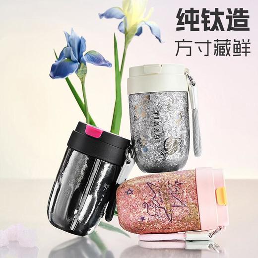 天沏独茗钛杯420ml曜石黑 商品图4