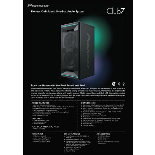 【仅欧美有售】俱乐部级别狂野出色音质~先锋Pioneer XW-SX70/XW-SX50 蓝牙户外音响 商品图5