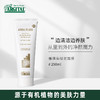 【清仓特惠】雅琪朵：绿泥面膜  水洗面膜 补水 去黑头粉刺深层清洁 （保质期至2027年3月） 商品缩略图1