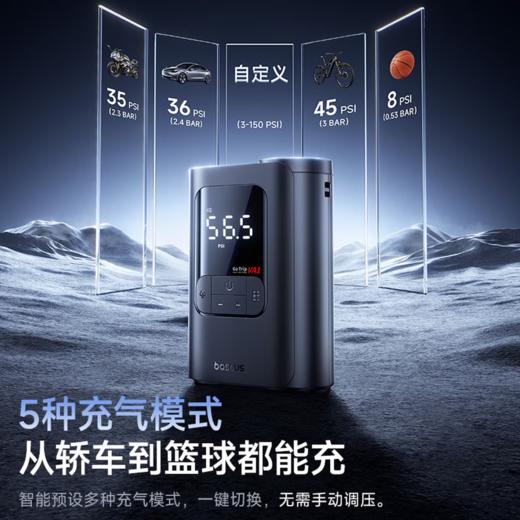 倍思 GoTrip VA1 超迷你无线车载充气泵 22缸 110W 星际黑 商品图3