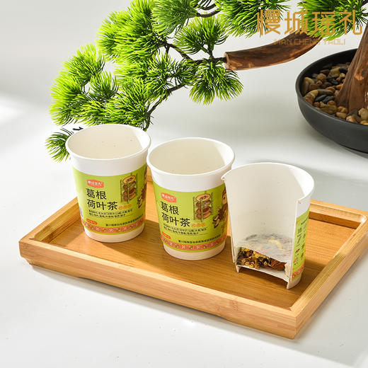 葛根荷叶茶  4g*8杯 商品图2