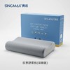 赛诺乐享舒柔枕（深睡版）60*35*9/11cm 商品缩略图0