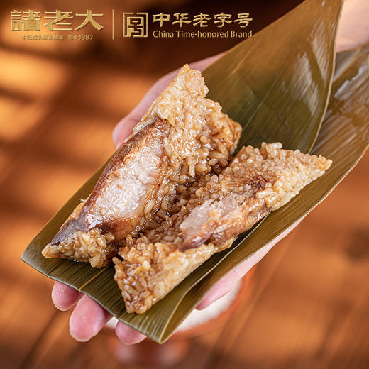 【直发】诸老大真空酱香黑猪肉粽260克 商品图1