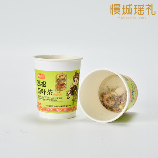 葛根荷叶茶  4g*8杯 商品图3