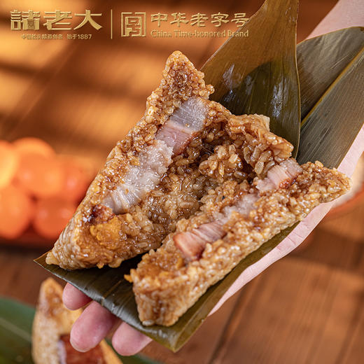 【直发】诸老大真空酱香蛋黄黑猪肉粽260g 商品图2