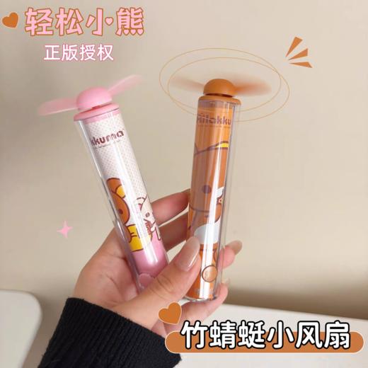 麦和风扇颜色随机1个夏天必备静音清凉散热神器随身便携学生出游 商品图6