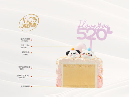 ※【爱意满满】4英寸冰淇淋/水果生日蛋糕 商品图2