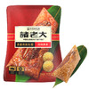 【直发】诸老大真空酱香黑猪肉粽260克 商品缩略图0