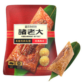 【直发】诸老大真空酱香黑猪肉粽260克