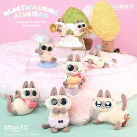 暹罗猫小豆泥 小豆泥的日常系列手办 第三弹 全7种 6只/盒 盲盒