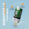 （仅发广东）谢添地梦幻盖4.0g黑土A2纯牛奶  250ml/瓶*10 商品缩略图2