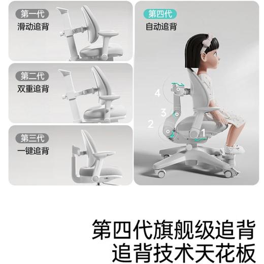 黑白调G6儿童学习椅可调节升降 商品图3
