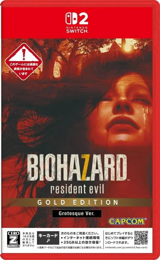 Switch2游戏 NS2 生化危机7 钥匙卡 中文版 商品图2