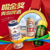 青岛啤酒金奖组合500ml*10听礼盒（白啤500*4+国潮500*3+奥古特500*3） 商品缩略图0