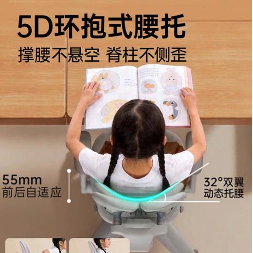 黑白调G6pro儿童学习椅可升降 商品图3