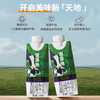 （仅发广东）谢添地梦幻盖4.0g黑土A2纯牛奶  250ml/瓶*10 商品缩略图1