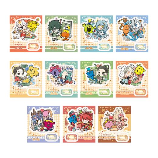 非人哉&奇先生妙小姐联名 亚克力立牌 全11种 10包/盒 国谷 商品图0