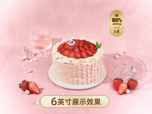 ※【粉樱草莓】冰淇淋/水果生日蛋糕 商品图3