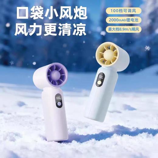 手持小风扇桌面台式风扇夏天必备静音清凉散热神器随身便携学生出游 商品图10