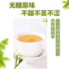 伊藤园家庭装茉莉花茶饮料2L 商品缩略图1