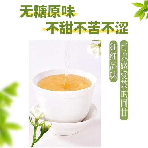 伊藤园家庭装茉莉花茶饮料2L 商品图1
