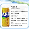 芬达金色葡萄味碳酸饮料500ml 商品缩略图3