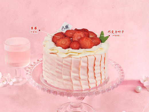 ※【粉樱草莓】冰淇淋/水果生日蛋糕 商品图1