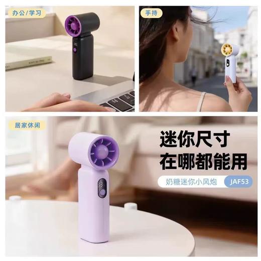 手持小风扇桌面台式风扇夏天必备静音清凉散热神器随身便携学生出游 商品图11