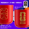 FIFA 26世界杯 转动足球马克杯 官方正品趣味足球马克杯陶瓷水杯咖啡杯周边 商品缩略图4
