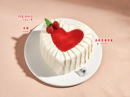 ※【心动告白】冰淇淋/水果生日蛋糕 商品图1
