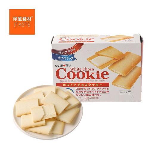 三立白巧克力夹心饼干90g 商品图2