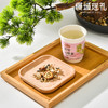 茯苓山楂茶  4g*8杯 商品缩略图5