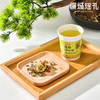 葛根荷叶茶  4g*8杯 商品缩略图0