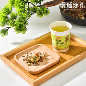 葛根荷叶茶  4g*8杯