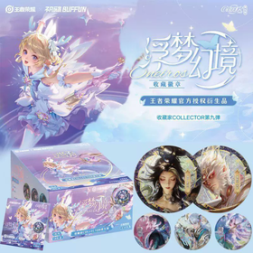 王者荣耀 收藏家 第九弹 浮梦幻境ONEIROS 徽章 吧唧 全147种 50包/盒 国谷