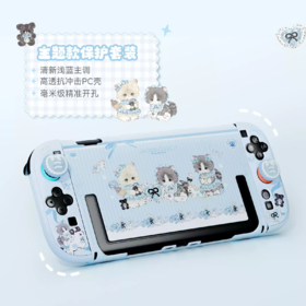 良值 Switch2 NS2 爱丽丝小猫 主机保护套装 配件