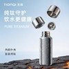 天沏钛杯430ml玉冰蓝 商品缩略图2