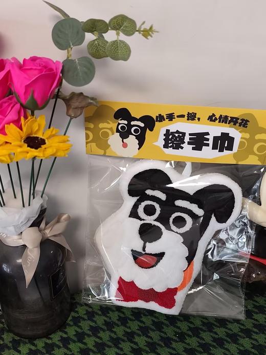 成都丨踢我丨擦手巾 商品图0