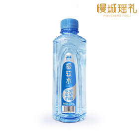 西岭百年极软水