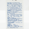 雅琪朵 植物精油卸妆乳 200ml 商品缩略图3