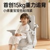 黑白调G6pro儿童学习椅可升降 商品缩略图0