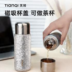 天沏钛杯430ml冰花白