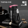 天沏独茗钛杯420ml曜石黑 商品缩略图0