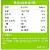 酷滋（Kiskis）无糖清口含片38G(西瓜味)（B7-04-05） 商品缩略图1