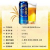 三得利金麦蓝罐啤酒500ml 商品缩略图1