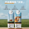 （仅发广东）谢添地梦幻盖4.3g黑土娟姗纯牛奶 250ml/瓶*10 商品缩略图1