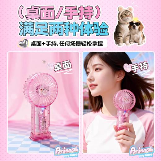 手持小风扇桌面台式风扇夏天必备静音清凉散热神器随身便携学生出游 商品图1