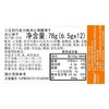 三立白巧克力夹心饼干90g 商品缩略图4