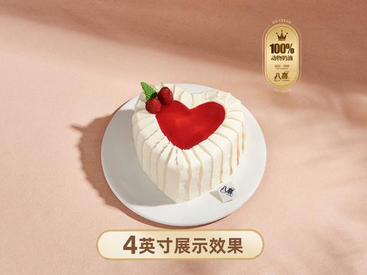 ※【心动告白】冰淇淋/水果生日蛋糕 商品图4