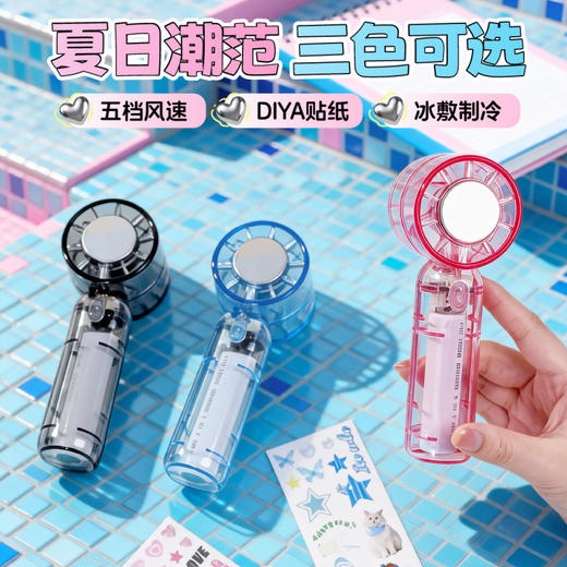手持小风扇桌面台式风扇夏天必备静音清凉散热神器随身便携学生出游 商品图2